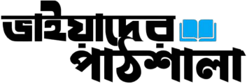 Vaiyader Pathshala
